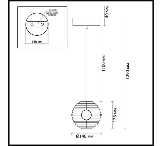 Подвес ODEON LIGHT LED, 12W, TRONI 5041/12L