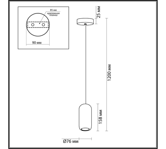 Подвес ODEON LIGHT GU10, 4W, COCOON 5060/1D