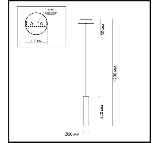 Подвес ODEON LIGHT LED, 5W, SHINY 5062/5LA