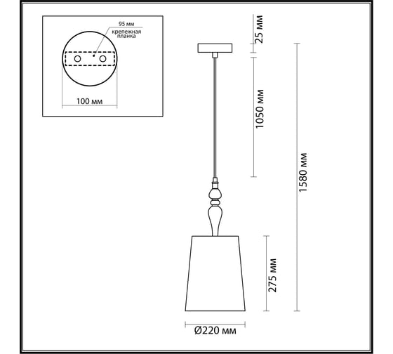 Подвес ODEON LIGHT E27, 1х60W, HOMI 5040/1A