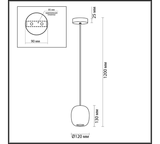 Подвес ODEON LIGHT GU10, 4W, COCOON 5060/1EA