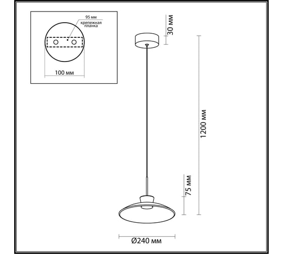 Подвес ODEON LIGHT LED, 9W, SAUCER 5055/9LA