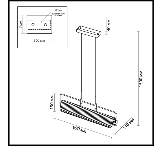 Линейный подвес ODEON LIGHT LED, 35W, LINER 5056/35LA