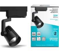 Трековый однофазный светильник Gauss led, 4000к, 800 лм,цвет черный, 60 цилиндр,10вт, 100x70x193 TR061