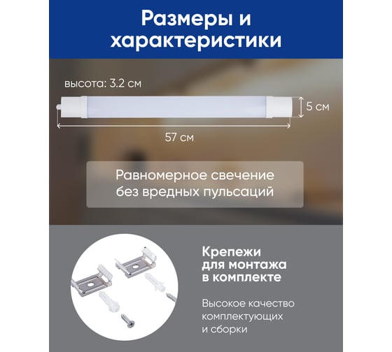 Cветодиодный cветильник FERON 6500K 18W, AL5090 32597
