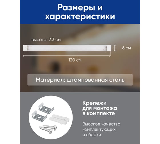 Светодиодный линейный светильник FERON 4000K 36W, AL5020 32408