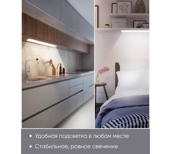 Светодиодный линейный светильник FERON 4000K 36W, AL5020 32408