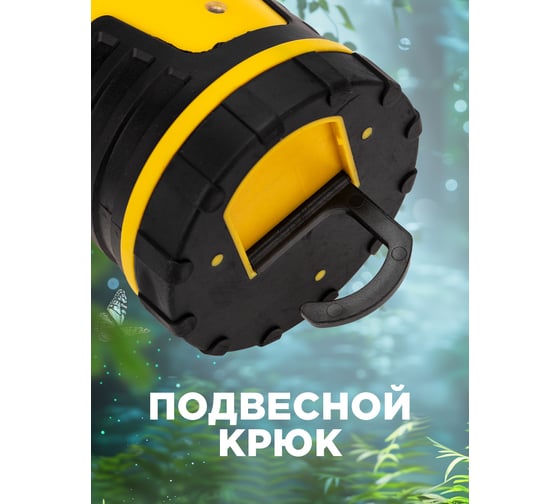 Фонарь для кемпинга REXANT rx-130 75-0124