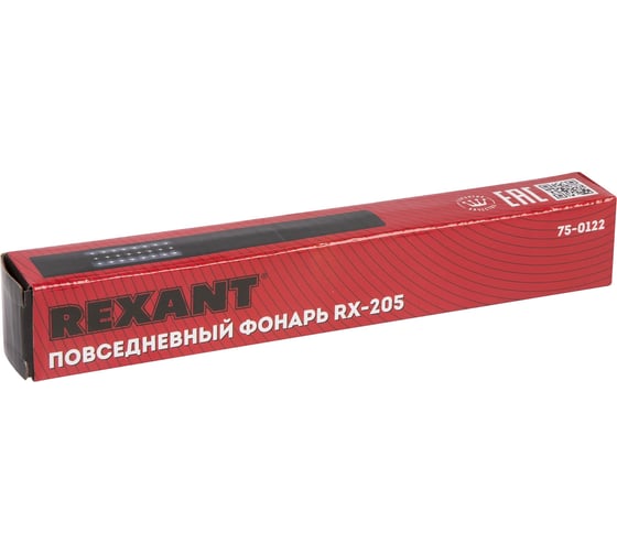 Повседневный фонарь REXANT rx-205 75-0122