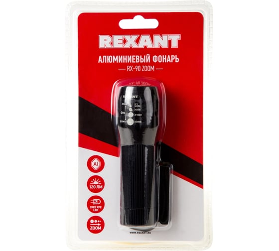 Алюминиевый фонарь REXANT rx-90 ZOOM 75-0147