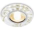 Встраиваемый точечный светильник Ambrella light COMPO SPOT S231 WH/G 1