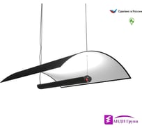 Светильник отраженного света Анди Групп Umbrella, потолочный подвесной с отражателем, 550x700x150мм, корпус черный, 25Вт, 3,5к, ra 85, 4000 Лм Ам700Ч25-3,5К85