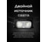 Налобный фонарь Nitecore NU25UL 22320 13
