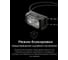 Налобный фонарь Nitecore NU25UL 22320 22