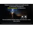 Налобный фонарь Nitecore NU43 22321 18