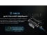 Налобный фонарь Nitecore NU43 22321 20