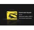 Налобный фонарь Nitecore NU43 22321 24