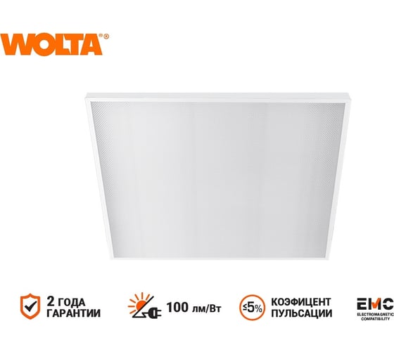 Светодиодная универсальная панель WOLTA ULPD36W60-04 - выгодная цена ...