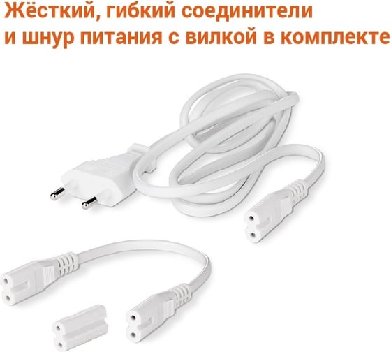 Светодиодный светильник Wolta 6Вт, 4000К Дневной свет, IP20, 420 Лм, линейный (полная сборка), 314х37х22 мм WT5S6W30