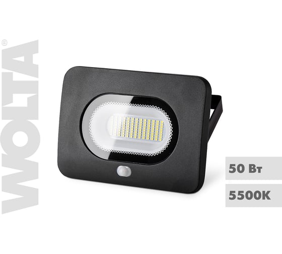 Светодиодный прожектор с датчиком движения WOLTA 50Вт, 4000 Лм, IP65, 5700K WFL-50W/05s