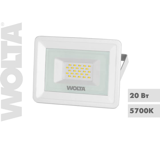 Светодиодный прожектор Wolta 5700K, 20 W SMD, IP 65, цвет белый, слим WFL-20W\/06W WFL-20W/06W