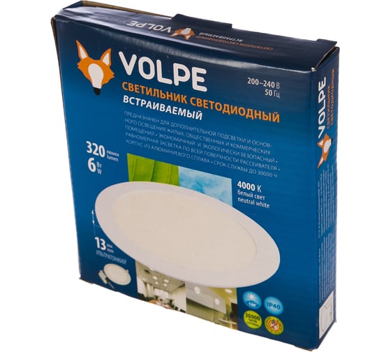 Светодиодный встраиваемый светильник Volpe ULP-Q203 R120-6W/NW WHITE. UL-00003377
