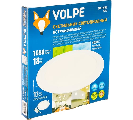 Светодиодный встраиваемый светильник Volpe ULP-Q203 R225-18W/NW WHITE. UL-00003381