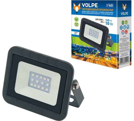 Светодиодный прожектор Volpe ULF-Q511 10W/BLUE IP65 220-240В BLACK. UL-00002557