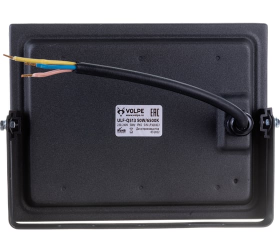 Светодиодный прожектор Volpe ULF-Q513 50W/6500K IP65 220-240В BLACK. UL-00004342
