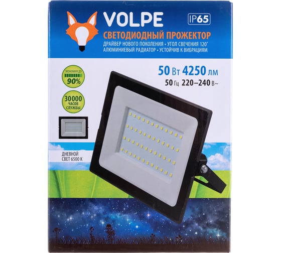 Светодиодный прожектор Volpe ULF-Q513 50W/6500K IP65 220-240В BLACK. UL-00004342