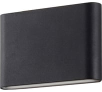 Уличный светодиодный светильник duwi 10W 3000K IP44 24237 6