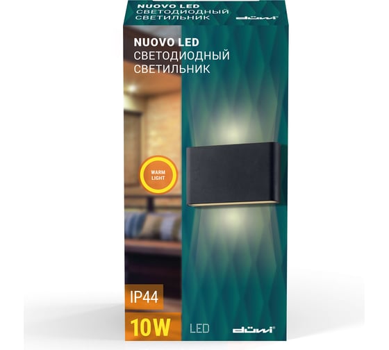 Уличный светодиодный светильник duwi 10W 3000K IP44 24237 6