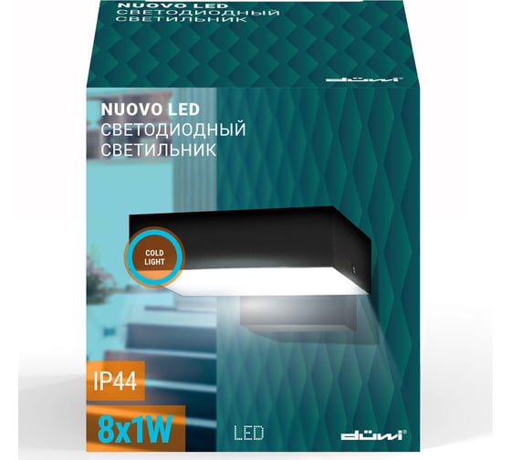 Уличный светодиодный светильник duwi 8W IP44 24251 2