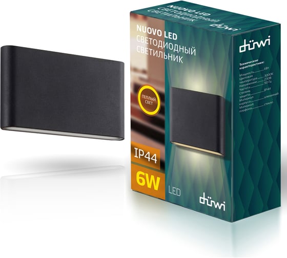 Уличный светодиодный светильник duwi 6W 3000K IP44 24236 9