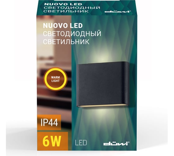 Уличный светодиодный светильник duwi 6W 3000K IP44 24236 9