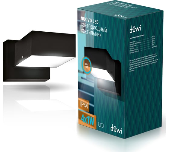 Уличный светодиодный светильник duwi 4W IP44 24250 5
