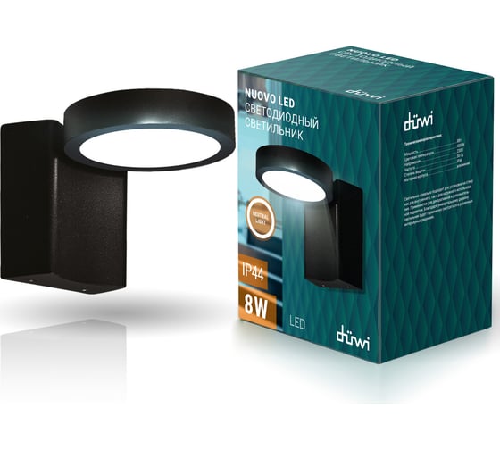 Уличный светодиодный светильник duwi 8W IP44 24252 9