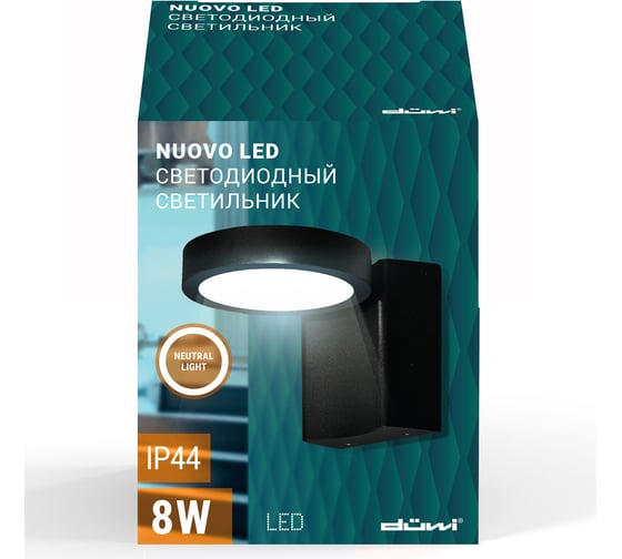 Уличный светодиодный светильник duwi 8W IP44 24252 9