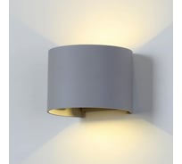 Садово-парковый светильник со светодиодами Elektrostandard 1518 TECHNO LED BLADE серый a038829