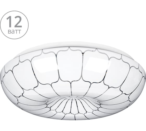 Светодиодный светильник Lumin'arte C01LLY12W 1