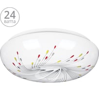 Светодиодный светильник Lumin'arte C02LLY24W