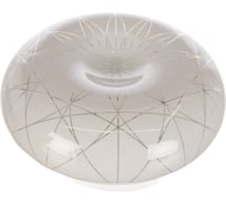 Светодиодный светильник Lumin'arte C05LLW18W