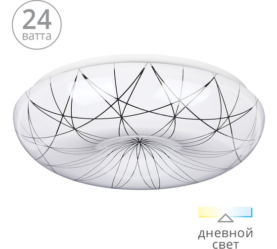 Светодиодный светильник Lumin'arte C05LLS24W 1