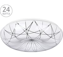 Светодиодный светильник Lumin'arte C05LLW24W