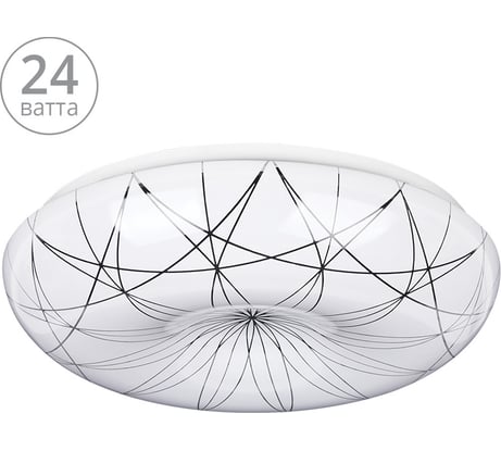 Светодиодный светильник Lumin'arte C05LLW24W