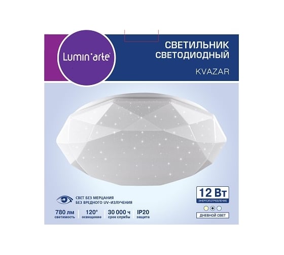 Светодиодный светильник Lumin'arte C10LLS12W