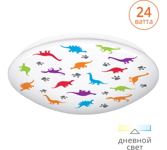 Светодиодный светильник Lumin'arte C11LLS24W 1