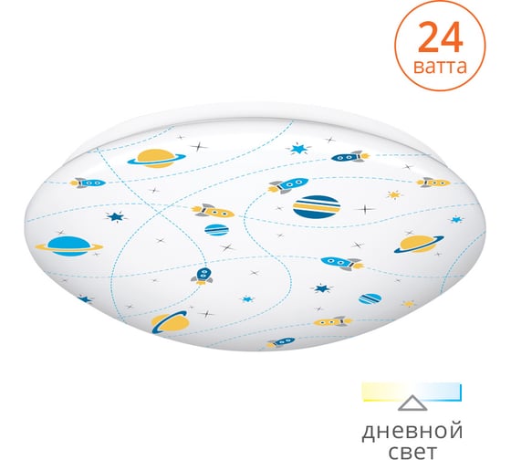 Светодиодный светильник Lumin'arte C12LLS24W 1