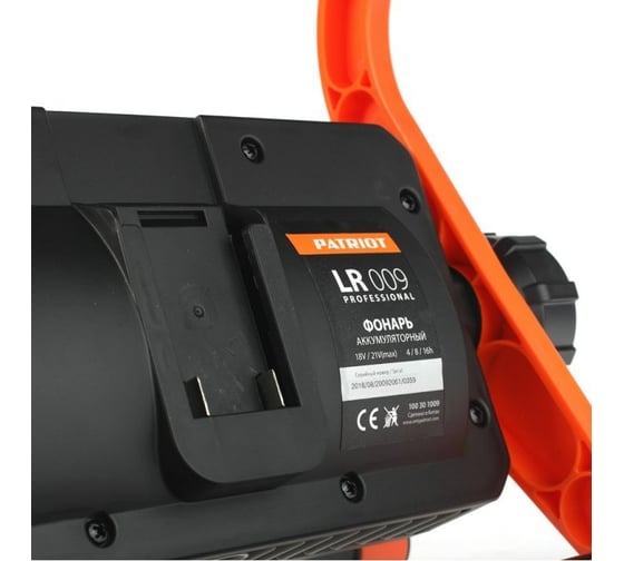 Переносной светодиодный фонарь PATRIOT LR 009 UES 100301009