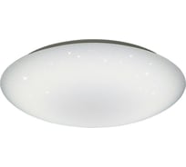 Светодиодный светильник Lumin'arte CLL02100W-Supernova
